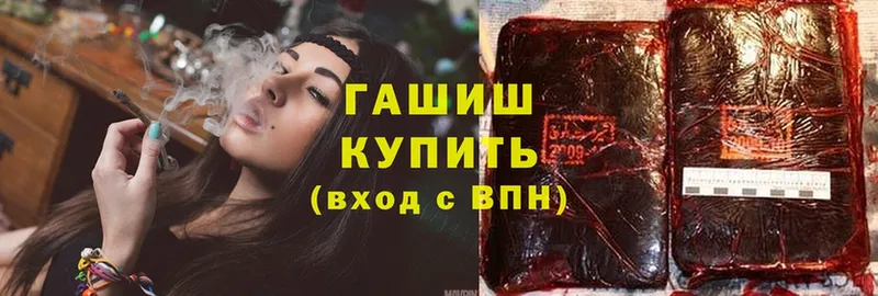 Цена Глазов А ПВП  Героин  ГАШИШ  Меф мяу мяу 