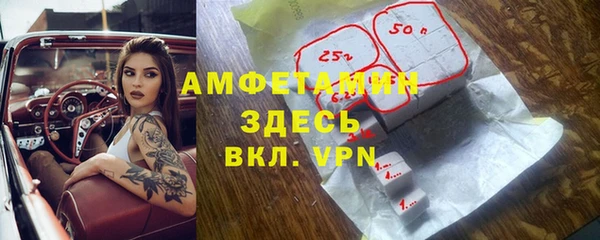 альфа пвп VHQ Бородино